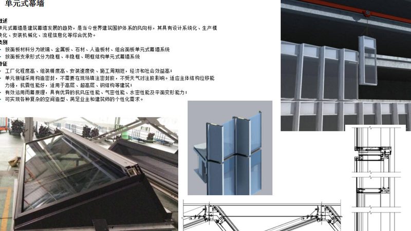 在选购塑钢门窗时，需要关注以下质量指标：
