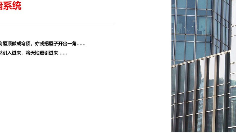 门窗加盟选址：如何规避潜在风险，把握市场机遇**