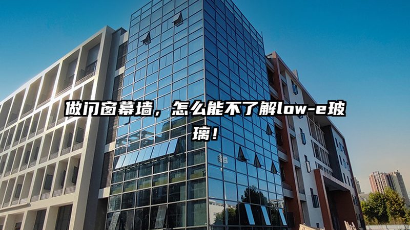 防火窗检测标准规范：安全与合规的双重保障